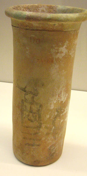 Vase with Ka's name at the British Museum